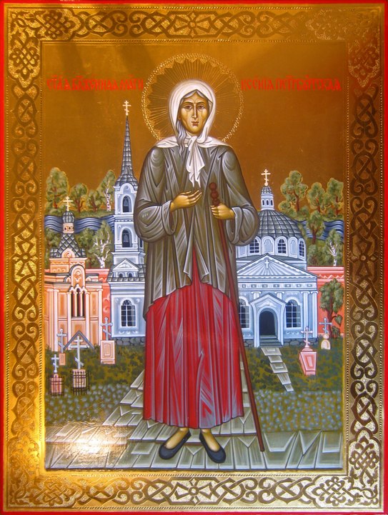 Икона Святой Блаженной Ксении Петербургской 
